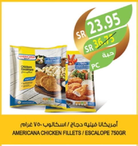 AMERICANA Chicken Fillet available at Farm  in KSA, Saudi Arabia, Saudi - Jubail