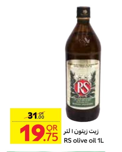 Olive Oil available at Carrefour in Qatar - Al Khor