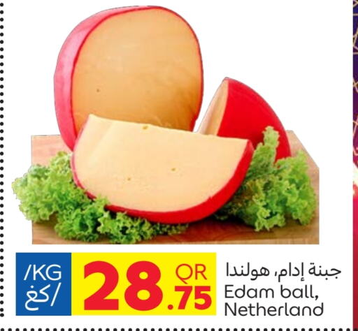 Edam available at Carrefour in Qatar - Al Khor