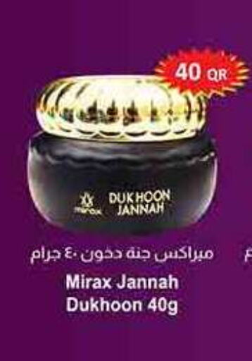 available at Masskar Hypermarket in Qatar - Al Wakra