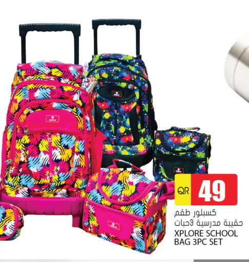 School Bag available at Grand Hypermarket in Qatar - Doha