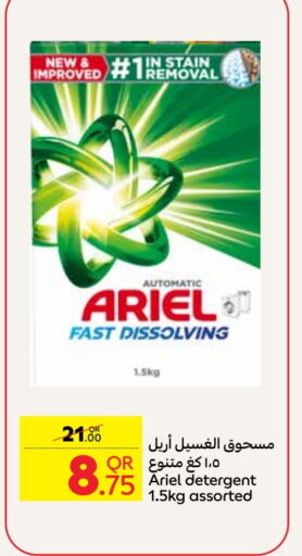 ARIEL Detergent available at Carrefour in Qatar - Al Khor