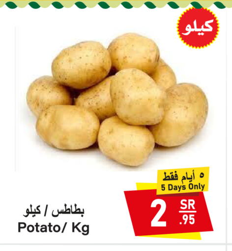 Potato available at Al Mukhaizeem Markets in KSA, Saudi Arabia, Saudi - Dammam