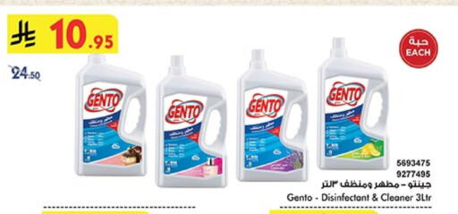 GENTO Disinfectant available at Bin Dawood in KSA, Saudi Arabia, Saudi - Jeddah