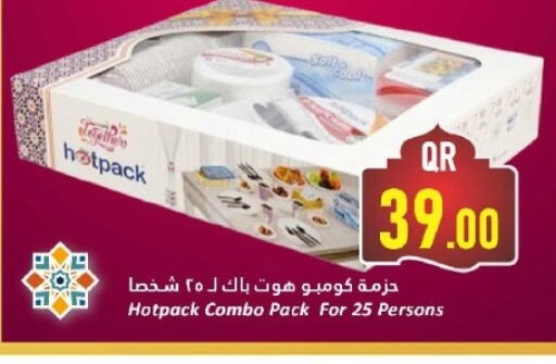 HOTPACK available at Dana Hypermarket in Qatar - Doha