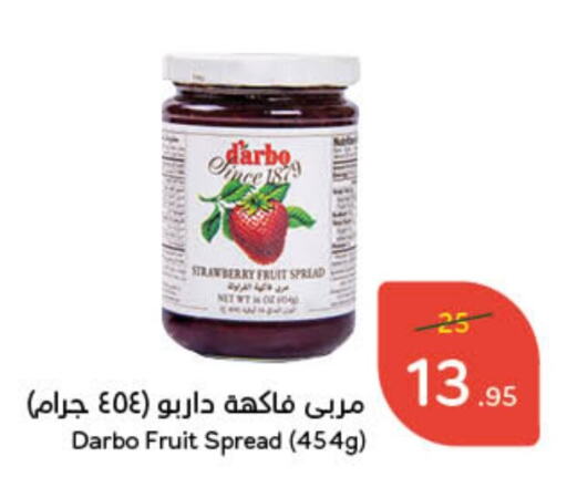 Jam available at Hyper Panda in KSA, Saudi Arabia, Saudi - Najran