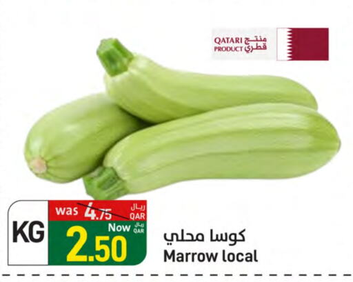 كوسا from Qatar available at ســبــار in قطر - الخور