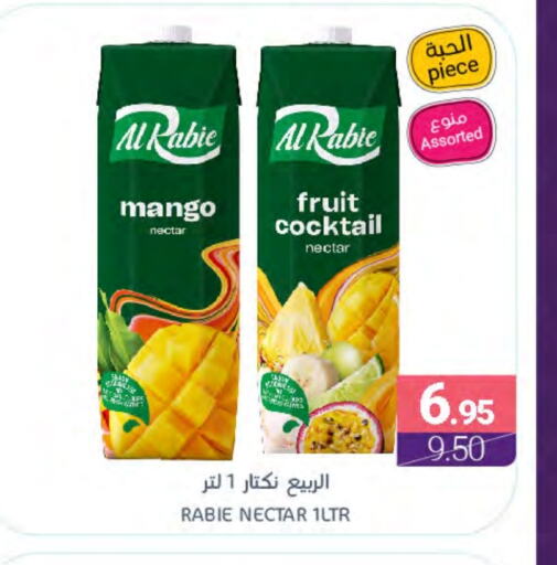 AL RABIE available at Muntazah Markets in KSA, Saudi Arabia, Saudi - Dammam