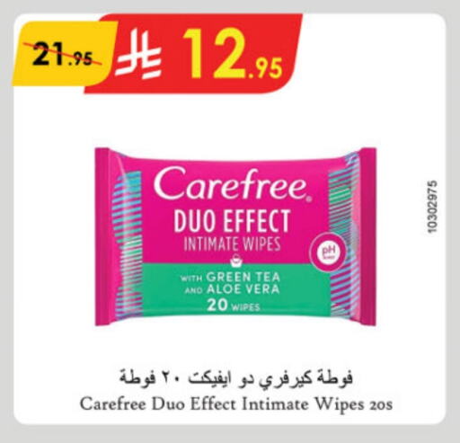 Carefree available at Danube in KSA, Saudi Arabia, Saudi - Jeddah