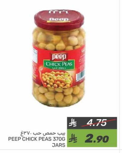 Chick Peas available at Mazaya in KSA, Saudi Arabia, Saudi - Dammam