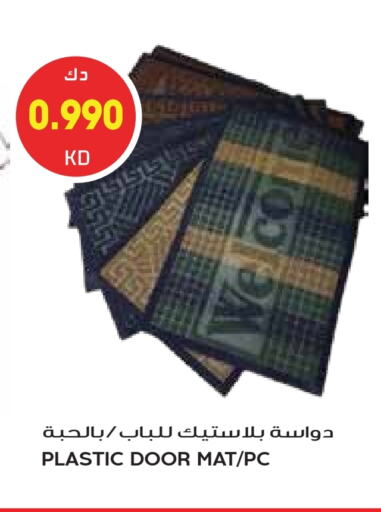 available at جراند هايبر in الكويت - مدينة الكويت