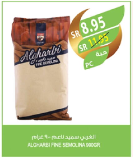 Semolina available at Farm  in KSA, Saudi Arabia, Saudi - Saihat