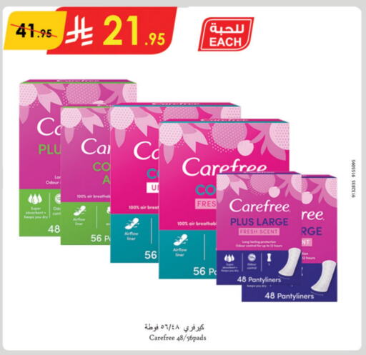 Carefree available at Danube in KSA, Saudi Arabia, Saudi - Unayzah