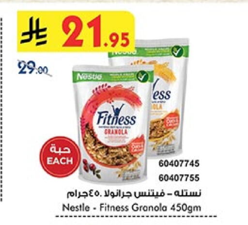 NESTLE Cereals available at Bin Dawood in KSA, Saudi Arabia, Saudi - Mecca