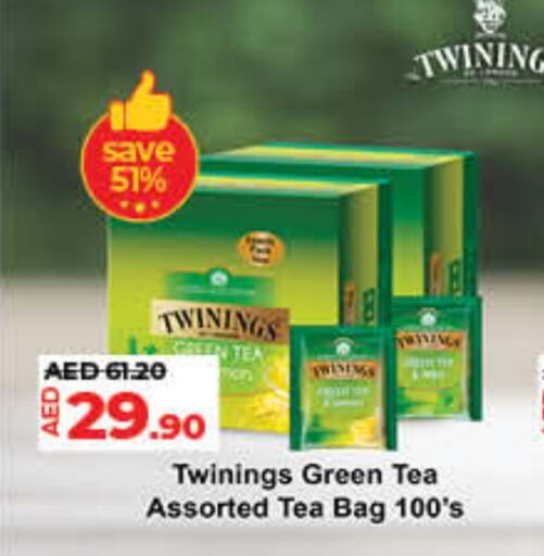 تويننجز Green Tea Bag available at لولو هايبرماركت in الإمارات العربية المتحدة , الامارات - أم القيوين‎