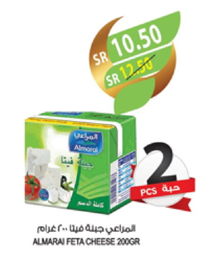 ALMARAI Feta available at Farm  in KSA, Saudi Arabia, Saudi - Jubail