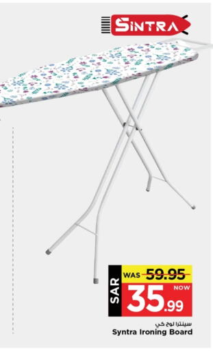 Ironing Board available at Mark & Save in KSA, Saudi Arabia, Saudi - Riyadh