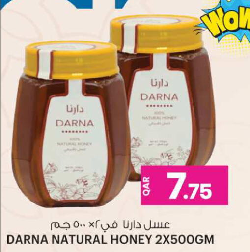 Honey available at Ansar Gallery in Qatar - Al Shamal