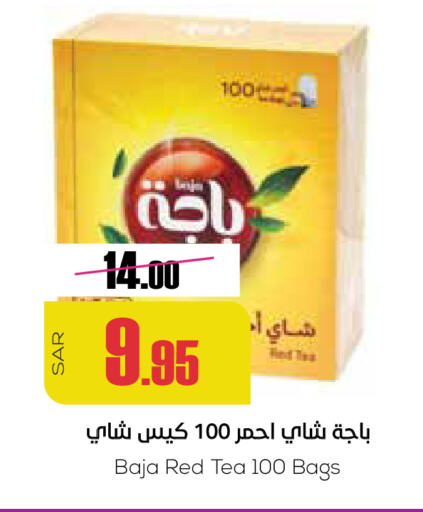 BAJA Tea Bags available at Sapt in KSA, Saudi Arabia, Saudi - Buraidah