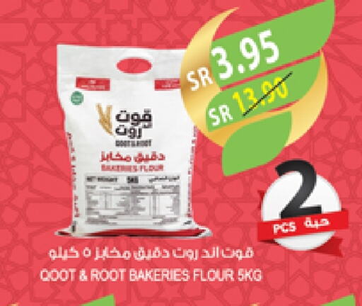 available at المزرعة in مملكة العربية السعودية, السعودية, سعودية - سيهات