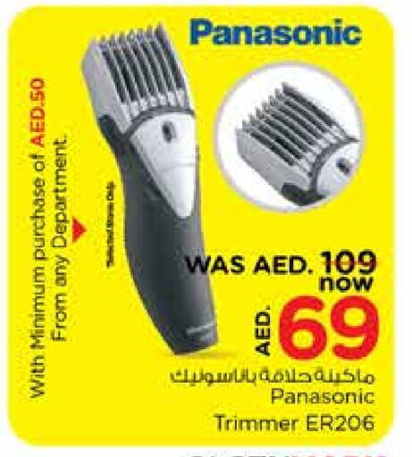 PANASONIC Hair Remover  available at Nesto Hypermarket in UAE - Sharjah / Ajman