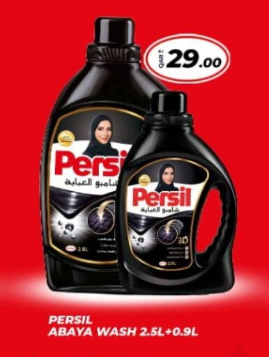 PERSIL Abaya Shampoo available at Rawabi Hypermarket in Qatar - Doha