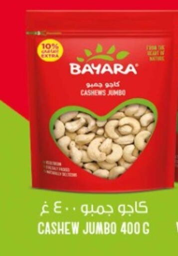 BAYARA available at Rawabi Hypermarket in Qatar - Al Wakra