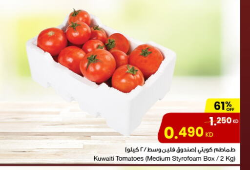 طماطم from Kuwait available at مركز سلطان in الكويت - مدينة الكويت