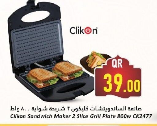 CLIKON Sandwich Maker available at Dana Hypermarket in Qatar - Al Wakra