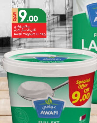 زبادي available at كارفور in قطر - أم صلال