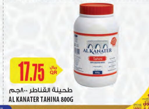 Tahina & Halawa available at Al Meera in Qatar - Al Daayen