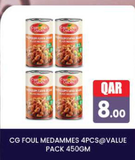 available at أنصار جاليري in قطر - الدوحة