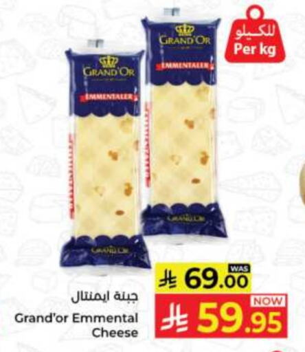 GRAND‘OR available at Kabayan Hypermarket in KSA, Saudi Arabia, Saudi - Jeddah