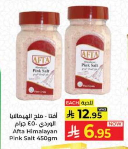 Salt available at Kabayan Hypermarket in KSA, Saudi Arabia, Saudi - Jeddah