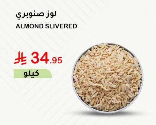 available at الهاجري الأغذية in مملكة العربية السعودية, السعودية, سعودية - خميس مشيط