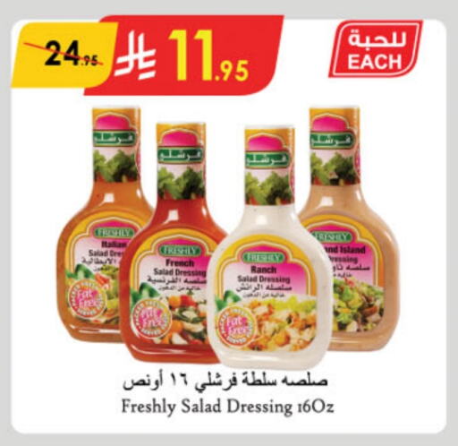 FRESHLY Dressing available at Danube in KSA, Saudi Arabia, Saudi - Dammam