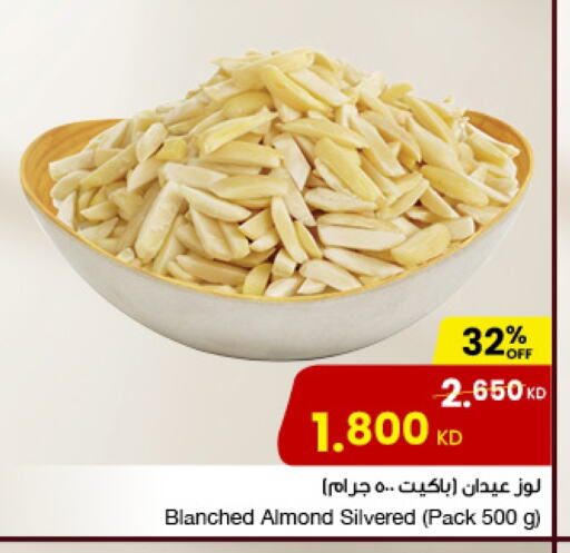 available at مركز سلطان in الكويت - محافظة الجهراء