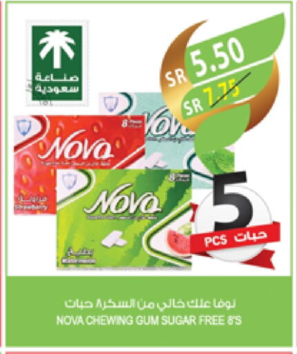 available at المزرعة in مملكة العربية السعودية, السعودية, سعودية - جدة