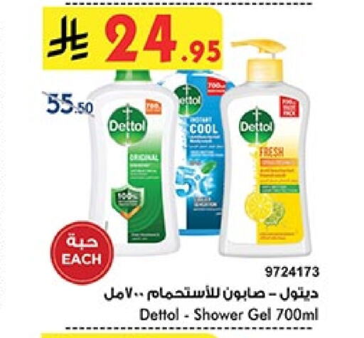 DETTOL Shower Gel available at Bin Dawood in KSA, Saudi Arabia, Saudi - Mecca