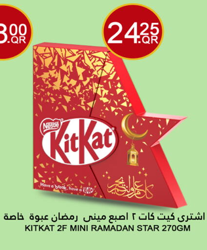 KITKAT available at Food Palace Hypermarket in Qatar - Al Khor