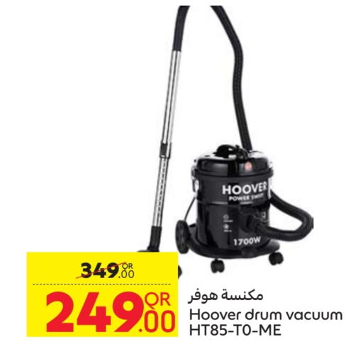 HOOVER Vacuum Cleaner available at Carrefour in Qatar - Doha