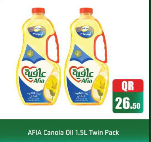 AFIA Canola Oil available at Ansar Gallery in Qatar - Al Wakra