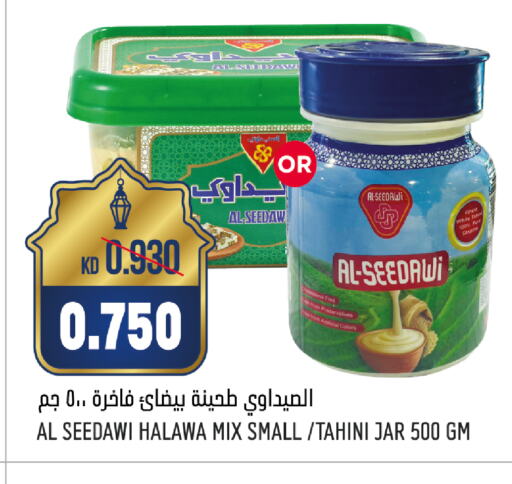 available at أونكوست in الكويت - محافظة الأحمدي