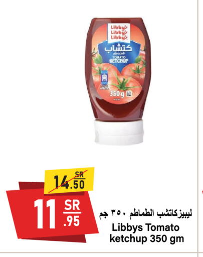 Tomato Ketchup available at Al Mukhaizeem Markets in KSA, Saudi Arabia, Saudi - Dammam