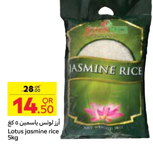 Jasmine Rice available at Carrefour in Qatar - Al Wakra