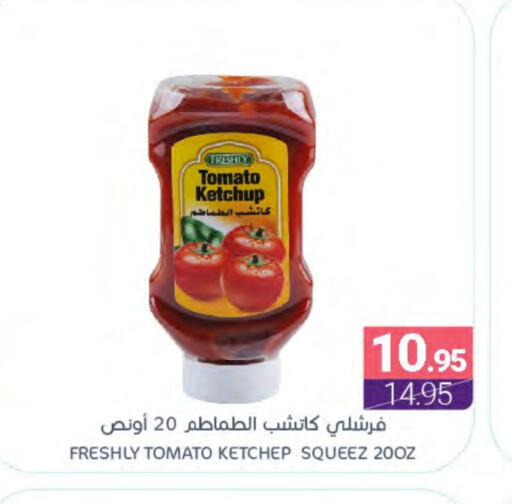 FRESHLY Tomato Ketchup available at Muntazah Markets in KSA, Saudi Arabia, Saudi - Dammam