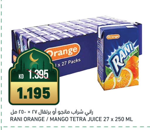 RANI available at Gulfmart in Kuwait - Kuwait City