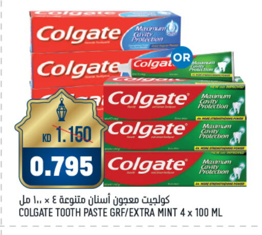 COLGATE Toothpaste available at Oncost in Kuwait - Kuwait City