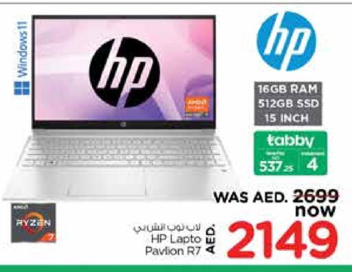 HP Laptop available at Nesto Hypermarket in UAE - Sharjah / Ajman