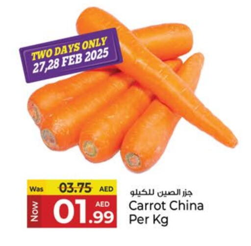 Carrot from China available at Kenz Hypermarket in UAE - Sharjah / Ajman